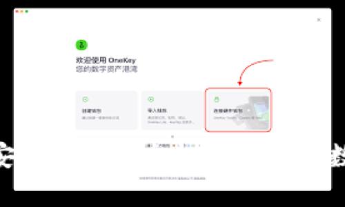 : 比特币钱包安全吗？解析木马病毒对数字资产的威胁