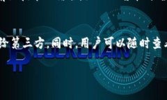   什么是TokenIM 2.0身份认证？全面解析与应用 /