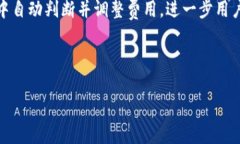 baiotiTokenim 2.0 钱包旷工费用设置技巧大揭秘/bai