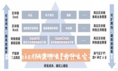 ### Tokenim是什么？为什么它不支持BTC?