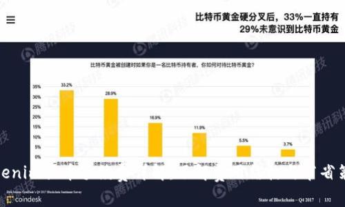 Tokenim换币手续费详解：了解费用结构与节省策略