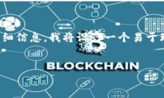 要提供关于“tokenim2.0如何清除ID”的详细信息，