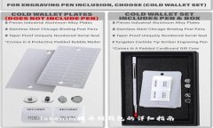 Tokenim提币到钱包的详细指南