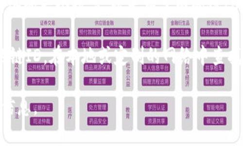 小狐狸钱包（MetaMask）在以太坊网络中并没有特定的“链ID”。链ID是用于标识区块链网络的一个数字。以太坊主网的链ID是1，测试网络如Ropsten是3，Rinkeby是4，Kovan是42，自定义私有链可以有自己的链ID。

如果你需要在小狐狸钱包中进行设置或连接一个特定的网络，你可以手动输入这个网络的链ID。在本地或定制的网络中查找链ID的具体方法可以参考网络提供方的文档或资源。

如需了解更多关于小狐狸钱包、链ID及以太坊网络的内容，我乐意为你提供详细的解答和信息。
