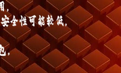 XLM是Stellar网络中的一种加密货币，也称为Lumens。Stellar是一个旨在通过其区块链技术促进全球支付和货币转换的平台。因此，XLM钱包是用于存储、发送和接收XLM的电子钱包。

在选择XLM钱包时，用户有多种选择，包括：

1. **官方钱包**：Stellar官方提供的钱包应用，提供安全的存储和管理功能。
2. **硬件钱包**：如Ledger和Trezor，可以离线存储XLM，更加安全。
3. **软件钱包**：如Exodus和Atomic Wallet，方便用户在手机或电脑上使用。
4. **交易所钱包**：如Binance或Kraken，可以直接在交易所中存储XLM，但安全性可能较低。

每种钱包都有各自的优缺点，用户需要根据自身的需求来选择合适的XLM钱包。