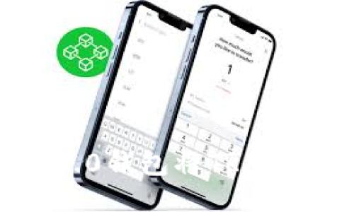 如何通过Tokenim 2.0钱包将TRX转出到Aave：详细指南