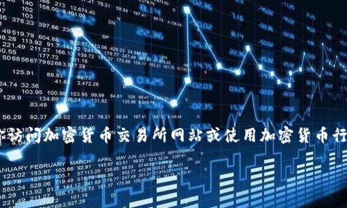 截至我的最新数据（2023年10月），Tokenim的价格会随着市场波动而变化。要获取Tokenim的最新价格信息，建议你访问加密货币交易所网站或使用加密货币行情查询工具。例如通过CoinMarketCap、CoinGecko等平台，你可以实时查看Tokenim的市场价格以及其他相关数据。

如果你有其他问题或需要有关Tokenim的具体信息，请告诉我！