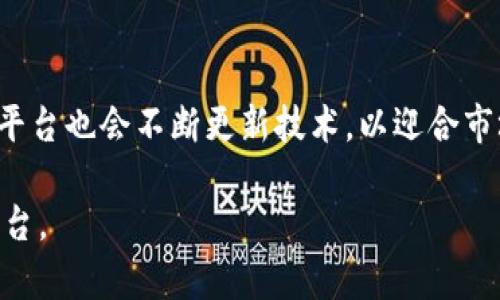 baioti解析Tokenim 2.0智能合约扣款机制与解决方案/baioti

Tokenim 2.0, 智能合约, 扣款机制, 区块链/guanjianci

## 内容主体大纲

1. **引言**
   - Tokenim 2.0简介
   - 智能合约概述
   - 扣款机制的重要性及背景

2. **Tokenim 2.0智能合约的基本架构**
   - Tokenim 2.0的核心功能
   - 智能合约的工作原理
   - Tokenim 2.0的技术架构

3. **智能合约扣款机制**
   - 扣款机制的定义
   - Tokenim 2.0中扣款机制的实现方式
   - 扣款的业务场景分析

4. **扣款问题分析**
   - 用户常见的扣款问题
   - 扣款失败的原因
   - 如何识别异常扣款

5. **扣款后的处理流程**
   - 处理扣款问题的初步步骤
   - 如何申请退款
   - 扣款问题处理的时间框架

6. **避免智能合约扣款问题的方法**
   - 用户在使用Tokenim 2.0前的准备工作
   - 注意安全与风险管理
   - 如何监控实时交易

7. **未来的发展趋势**
   - 智能合约在金融领域的应用前景
   - Tokenim 2.0的改进与升级方向

8. **常见问题解答**
   - 用户对Tokenim 2.0与智能合约的常见疑问

## 内容主体

### 1. 引言
在当今数字货币和区块链技术迅速发展的环境中，Tokenim 2.0作为一个重要的智能合约平台，吸引了越来越多的用户。智能合约是一种自我执行的合约，其协议条款被直接写入代码中。Tokenim 2.0通过其引入的扣款机制，为用户提供了一种便捷的支付方式。但在实际使用中，用户往往会遇到扣款相关的问题，对此我们将进行深入分析。

### 2. Tokenim 2.0智能合约的基本架构
Tokenim 2.0的架构设计围绕着安全、高效和可扩展性展开，支持多种功能，如资产转移、价值交换等。智能合约的核心在于其自动执行的特性，这使得合约交易的信任问题得以解决。Tokenim 2.0在技术上采用了最新的区块链协议，保证了交易的透明性和安全性。

### 3. 智能合约扣款机制
扣款机制作为Tokenim 2.0的重要组成部分，确保用户在交易中可以顺利完成资金划转。在实际操作中，用户发起交易时，系统会自动调用智能合约进行扣款，涉及的费用如网络手续费也会被相应扣除。这一过程确保了交易的快捷性，但也在一定程度上暴露了用户风险的可能性。

### 4. 扣款问题分析
在使用Tokenim 2.0的过程中，用户可能会遇到多种扣款问题，如扣款失败、重复扣款等。导致这些问题的原因可能包括网络延迟、合约代码漏洞等。识别和处理这些问题对用户体验至关重要，用户应及时向平台反馈问题，以便进行进一步的调整和解决。

### 5. 扣款后的处理流程
一旦用户发现扣款异常，他们应按照一定的流程进行处理。首先，用户需要确认扣款情况并收集相关证据。接下来，用户可以通过Tokenim 2.0的客服平台提交退款请求。该请求通常会在一定的工作日内得到处理，用户也需要了解相关的时间框架，以便合理安排后续操作。

### 6. 避免智能合约扣款问题的方法
为了降低遇到扣款问题的风险，用户在进行Tokenim 2.0的操作前，首先需仔细阅读平台的相关协议，并进行必要的安全设置。此外，用户还应定期监控自己的交易记录，以便及时发现和处理异常状况。

### 7. 未来的发展趋势
随着区块链技术的不断发展，智能合约的应用场景也在不断扩展。Tokenim 2.0将不断其扣款机制，提高用户体验，并通过引入更为先进的技术，来保障用户的资金安全。未来，预计会有更多复杂的智能合约应用进入金融等领域，带来新的商业机会。

### 8. 常见问题解答
用户在使用Tokenim 2.0及其智能合约时，常有一系列疑问，如“如何保护我的资产安全？”或“如果我遇到扣款问题该怎么办？”这部分内容将详细解答用户的这些常见疑问，帮助他们更好地利用Tokenim 2.0。

## 相关问题思考

### 问题1：Tokenim 2.0的智能合约如何保障交易安全？
Tokenim 2.0的智能合约如何保障交易安全？
在Tokenim 2.0中，智能合约的安全性是通过多重机制实现的。首先，所有的合约代码都是公开的，任何开发者和用户都可以对其进行审查，从而发现潜在的漏洞。其次，Tokenim 2.0实施了代码审计程序，专门聘请第三方安全专家对合约进行评估。此外，系统会实时监控交易活动，自动识别可疑操作，并采取相应措施。

### 问题2：智能合约的扣款机制具体是如何运作的？
智能合约的扣款机制具体是如何运作的？
智能合约的扣款机制主要依靠自动化代码实现，当用户发起交易时，系统会调用智能合约执行扣款。用户需向合约地址发送资金，合约会在确认收到资金后，按照预设条件执行相应操作。这个过程几乎是即时的，用户可以在区块链上实时监控交易状态。

### 问题3：用户在使用Tokenim 2.0时常遇到哪些扣款问题？
用户在使用Tokenim 2.0时常遇到哪些扣款问题？
用户在使用Tokenim 2.0时，常见的扣款问题包括账单错误、扣款失败或重复扣款等。账单错误可能是由于用户输入的数据不正确造成，扣款失败通常与网络问题或合约代码错误有关。而重复扣款则可能由用户误操作引起，或智能合约未正确识别交易请求。

### 问题4：如果用户扣款失败，应该采取什么措施？
如果用户扣款失败，应该采取什么措施？
如果用户遇到扣款失败，首先应检查自己的网络连接和交易信息是否正确。若一切正常，可联系Tokenim 2.0的客户服务，提供扣款凭证以便进行后续处理。通常，平台会在一定工作时间内对问题进行调查，并为用户提供反馈。

### 问题5：如何申请Tokenim 2.0的退款？
如何申请Tokenim 2.0的退款？
在申请退款时，用户首先需要登录Tokenim 2.0平台，进入“退款申请”模块，按照指示填写相关信息，包括交易编号、自身信息等。同时，附上扣款证明文件，如支付截图。提交后，需耐心等待平台审核，通常会在几天内给予反馈。

### 问题6：用户如何提升使用Tokenim 2.0的安全性？
用户如何提升使用Tokenim 2.0的安全性？
为了提升使用Tokenim 2.0的安全性，用户需遵循以下几条建议：首先，不轻易透露个人信息和账户信息；其次，开启双因素认证以增强账户安全；最后，定期更换密码和监控自己的资产动态，一旦发现异常，应立即采取措施。

### 问题7：Tokenim 2.0的未来发展方向是什么？
Tokenim 2.0的未来发展方向是什么？
Tokenim 2.0的未来发展方向主要集中在提升用户体验和加强安全性上。预计将引入更多高级的智能合约功能，例如降本增效的自动化处理机制。同时，平台也会不断更新技术，以迎合市场需求，增加用户对Tokenim 2.0的信任与支持。

以上内容包括了关于Tokenim 2.0智能合约扣款机制的全面分析与未来展望，同时也涉及了常见的问题和解决方案，帮助用户更好地理解和使用这个平台。