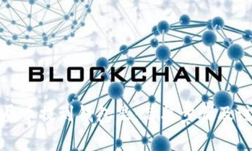 如何把屎币提到钱包里：简单步骤及注意事项