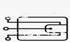 思考一个易于大众且的安卓用户必备！USDT钱包官