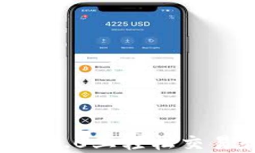 
如何在Tokenim 2.0上轻松交易和购买UNI代币