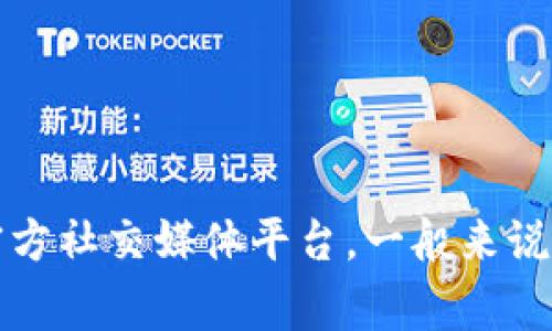 关于Tokenim 2.0钱包的推出时间，具体信息需要查阅Tokenim的官方网站或其官方社交媒体平台。一般来说，新的钱包版本通常会在官方渠道发布公告。请确认您所获取的信息来源的可靠性。