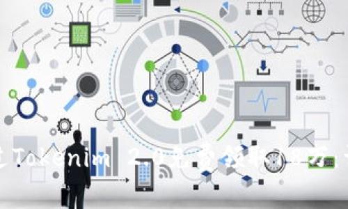 如何通过Tokenim 2.0免费领取18万：详细指南