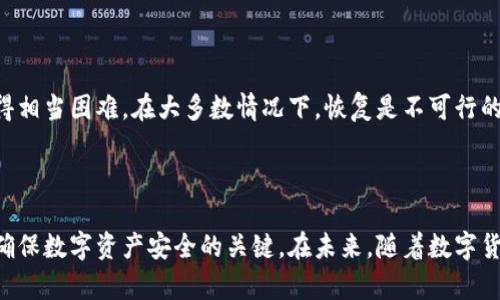 baioti详解比特币钱包使用方法：如何安全存储你的比特币/baioti  
比特币钱包, 比特币存储, 数字货币安全, 加密货币管理/guanjianci  

## 内容主体大纲

1. 引言
   - 什么是比特币？
   - 比特币钱包的作用

2. 比特币钱包的类型
   - 软件钱包
     - 热钱包 vs. 冷钱包
   - 硬件钱包
   - 纸钱包

3. 如何选择合适的比特币钱包
   - 安全性
   - 使用便利性
   - 费用

4. 创建比特币钱包的步骤
   - 下载和安装钱包软件
   - 创建钱包账户
   - 备份和恢复钱包

5. 如何将比特币存入钱包
   - 从交易所提取比特币
   - 如何生成收款地址

6. 如何安全地管理比特币
   - 安全备份
   - 设置双因素认证
   - 定期更新软件

7. 常见问题解答
   - 比特币钱包的常见错误与修复
   - 如何处理丢失的钱包访问权限？

8. 结论
   - 比特币钱包的重要性
   - 对未来数字货币的展望

## 正文内容

### 1. 引言

比特币，自2009年问世以来，已经发展成为全球范围内最受欢迎的加密货币。作为一种去中心化的数字货币，比特币的交易和管理依赖于区块链技术。理解比特币不仅仅是理解其交易机制，同时也需要掌握如何安全地存储和管理比特币，这就需要用到比特币钱包。

比特币钱包是存储私钥的工具，私钥能够让用户访问和管理他们的比特币。没有私钥，你就无法使用存储在区块链上的比特币。因此，理解钱包的工作原理及其类型至关重要。

### 2. 比特币钱包的类型

比特币钱包可以大致分为三种类型：软件钱包、硬件钱包和纸钱包。了解这些钱包的特性可以帮助用户选择最适合他们需求的存储方法。

#### 2.1 软件钱包

软件钱包是用户最常用的一种钱包类型，通常分为热钱包和冷钱包。热钱包是指在线钱包，可以随时访问，非常方便进行交易，但相对来说也更容易受到黑客攻击。冷钱包则是指离线钱包，更安全，但是在进行交易时需要将其连接到互联网。

#### 2.2 硬件钱包

硬件钱包是一种物理设备，专门用于安全存储比特币等加密资产。它们以加密的方式存储私钥，虽然相对价格高昂，但提供更高的安全性，适合长期持有比特币的用户。

#### 2.3 纸钱包

纸钱包是一种最原始但也有效的存储方式，用户可以将其私钥和公钥打印在纸上，然后存放在安全的地方。然而，纸钱包一旦丢失或者损坏，比较难以恢复。

### 3. 如何选择合适的比特币钱包

在选择比特币钱包时，用户应考虑多个因素，包括安全性、使用便利性、以及是否需要支付相关费用。每种钱包的优缺点都不相同，因此找出最符合自己需求的钱包显得尤为重要。

#### 3.1 安全性

安全性是选择钱包时最重要的考量因素之一。热钱包虽然方便，但容易受到网络攻击。因此，如果你打算长时间持有比特币，建议选择硬件钱包或冷钱包。

#### 3.2 使用便利性

一些用户可能优先考虑交易的便利性。例如，热钱包虽然安全性较低，但可以迅速完成交易，而硬件钱包则可能需要额外的步骤。选择时要平衡安全性和便利性。

#### 3.3 费用

某些钱包可能会收取费用，尤其是一些交易所提供的热钱包。在选择钱包时，用户需要据此来评估是否需要支付费用，或寻找免费服务。

### 4. 创建比特币钱包的步骤

创建比特币钱包并不是一个复杂的过程。以下是详细步骤：

#### 4.1 下载和安装钱包软件

首先，你需要选择合适的钱包软件并下载。根据你选择的钱包类型，进行安装。

#### 4.2 创建钱包账户

安装完成后，打开软件并按照指引创建一个新的钱包账户。这通常会涉及生成一个新的私钥，有些软件会给出恢复助记词，务必尽量将其保存好。

#### 4.3 备份和恢复钱包

备份是极其重要的步骤，有助于确保在丢失设备或软件故障时仍能恢复钱包。按照软件指引定期备份，特别是在更改设置后。

### 5. 如何将比特币存入钱包

将比特币存入钱包通常通过从交易所提取比特币来实现。

#### 5.1 从交易所提取比特币

你可选择在交易所购买比特币，然后转移到自己的钱包。在交易所的提款页面输入你钱包的收款地址，确认并完成提现。

#### 5.2 如何生成收款地址

在大多数钱包软件中，你可以轻松找到自己的比特币收款地址。生成收款地址后，确保将地址复制准确，以避免资金丢失。

### 6. 如何安全地管理比特币

安全地管理比特币是保护资产的关键。

#### 6.1 安全备份

定期备份你的钱包，并确保备份存储在安全的地方。建议使用外部USB存储设备进行备份，并切勿在网络上共享备份文件。

#### 6.2 设置双因素认证

许多钱包和交易所都允许设置双因素认证，以增加额外的安全层。确保在可用时启用此功能。

#### 6.3 定期更新软件

定期更新钱包软件和相关应用程序，以修补安全漏洞。确保你使用最新版本，以获得最新的安全保护。

### 7. 常见问题解答

在使用比特币钱包时，用户可能会遇到一些常见问题。

#### 7.1 比特币钱包的常见错误与修复

使用比特币钱包时，一些常见错误包括输入错误的收款地址、未备份私钥等。了解如何诊断和修复这些问题，对于保护资金安全非常重要。

#### 7.2 如何处理丢失的钱包访问权限？

丢失钱包访问权限是许多比特币用户最大的担忧。如果用户丢失了私钥或助记词，访问钱包中的比特币将变得相当困难。在大多数情况下，恢复是不可行的，因此在创建钱包时务必妥善保管这些关键信息。

### 8. 结论

比特币钱包在数字货币的管理中扮演着重要的角色。无论选择何种类型的钱包，合理的使用和安全管理都是确保数字资产安全的关键。在未来，随着数字货币逐渐被广泛接受，懂得如何安全存储和管理比特币的重要性将进一步提升。