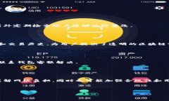   以太坊未知钱包转移：如何安全高效地进行加密