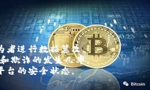   
  WOTOKEN与TOKENIM 2.0：区别与对比详解 / 

关键词  
 guanjianci WOTOKEN, TOKENIM 2.0, 区块链, 加密货币 /guanjianci 

### 内容主体大纲
1. 引言
   - 简要介绍WOTOKEN和TOKENIM 2.0的背景与重要性
2. WOTOKEN概述
   - WOTOKEN的定义
   - WOTOKEN的主要特点
   - 使用场景和优势
3. TOKENIM 2.0概述
   - TOKENIM 2.0的定义
   - TOKENIM 2.0的主要特点
   - 使用场景和优势
4. WOTOKEN与TOKENIM 2.0的对比
   - 技术架构差异
   - 发行机制的不同
   - 应用场景的区别
   - 用户体验比较
5. 哪个更适合您？
   - 使用场景的建议
   - 个人和企业的选择考虑
6. 未来展望
   - 两者的未来发展方向
   - 区块链领域的其它潜在竞争者
7. 结论
   - 总结主要区别和选择建议

### 详细内容

#### 引言
在区块链技术迅猛发展的今天，各种代币和平台层出不穷。其中，WOTOKEN与TOKENIM 2.0是两个颇具影响力的加密货币项目。了解这两者的区别，将有助于用户做出明智的投资决定和应用选择。

#### WOTOKEN概述
WOTOKEN是一种基于区块链的加密货币，通常用于实现高速、安全的交易。其定义不仅限于一种货币，更是代表了一套完整的生态系统，涵盖钱包、交易平台等多个方面。
WOTOKEN的主要特点包括高流通性、低交易成本及透明性。它采用了先进的共识机制，保证了网络的安全性与去中心化。
在使用场景上，WOTOKEN不仅适用于个人交易和投资，也能够服务于商业支付、奖励机制等多种用途。其优势在于提供了即时交易以及高效的资产管理。

#### TOKENIM 2.0概述
TOKENIM 2.0是另一种加密货币，主要了传统代币的不足之处。这个版本引入了多项新技术，使得代币在安全性、可扩展性和用户友好性方面都有所提升。
TOKENIM 2.0的特点包括多签名机制、高级加密技术及用户可自定义的交易规则。它致力于创建一个活跃而安全的数字资产环境。
在应用场景方面，TOKENIM 2.0更集中于企业级解决方案，包括智能合约、资产证券化等领域。其优势在于能够提供更高的安全性和灵活性。

#### WOTOKEN与TOKENIM 2.0的对比
在技术架构上，WOTOKEN主要依赖于公链技术，而TOKENIM 2.0则多采用分布式账本技术。这就使得WOTOKEN在交易速度上略胜一筹，而TOKENIM 2.0则在安全性上表现更佳。
在发行机制方面，WOTOKEN采取了ICO方式，而TOKENIM 2.0则是利用私募和众筹的结合，使得资金筹集更具灵活性。
关于应用场景，WOTOKEN更侧重于个人用户的投资与交易，而TOKENIM 2.0着重于企业级的应用解决方案。前者适合普通投资者，后者则更适合大型企业。
用户体验方面，WOTOKEN在操作性上更加简单，适合大众用户，而TOKENIM 2.0则设计了更为复杂的功能，适合有技术背景的用户。

#### 哪个更适合您？
如果您是普通用户，且主要关注于投资，那么WOTOKEN会是一个不错的选择。而如果您是一家企业，或者有较为复杂的资产需求，TOKENIM 2.0将更适合您的需求。
使用场景也会大大影响您的选择。例如，如果您参与的是小型投资或日常交易，WOTOKEN将会让您受益匪浅；但如果您的目标是智能合约或者资产管理，TOKENIM 2.0会提供更多的选择。

#### 未来展望
两者都有自己特定的发展方向，WOTOKEN可能会进一步增强其流通性，并结合更多的商业应用。而TOKENIM 2.0则可能会继续安全性，并寻求更广泛的企业市场。
此外，区块链领域的竞争者也在不断涌现，WOTOKEN和TOKENIM 2.0都必须密切关注行业变化，以便于调优自身能力与策略。

#### 结论
要选择合适的代币项目，首先需要了解其核心特点与适用场景。WOTOKEN和TOKENIM 2.0各有千秋，用户应根据自身实际需求及使用情况进行综合考量。

### 相关问题
1. **WOTOKEN的优势是什么？**
2. **TOKENIM 2.0与其他代币的对比如何？**
3. **WOTOKEN的适用场景有哪些？**
4. **TOKENIM 2.0的技术背景是什么？**
5. **如何选择适合自己的加密货币？**
6. **区块链市场的未来趋势是什么？**
7. **WOTOKEN的安全性如何保障？**

### 每个问题的详细介绍

#### 问题一：WOTOKEN的优势是什么？
WOTOKEN的优势
WOTOKEN作为一款新兴的加密资产，具有多项显著的优势。首先是其高流通性，允许用户以极快的速度完成交易，这对于投资者来说，是一个无形的利器。其次，WOTOKEN的交易成本相对较低，使得小额交易变得更加划算，不再担心手续费对投资回报的侵蚀。
此外，WOTOKEN利用区块链技术，确保每笔交易的透明性和安全性，这对于用户来说是一个重要的信任基础。用户可以随时查看交易记录，确保没有任何欺诈行为。
最后，WOTOKEN为了增强用户的参与度和忠诚度，还推出了一系列的激励机制，包括但不限于空投、转账奖励等。这使得用户不单单是投资者，还可以成为生态的一部分，进一步提升了用户的粘性。

#### 问题二：TOKENIM 2.0与其他代币的对比如何？
TOKENIM 2.0与其他代币的对比
TOKENIM 2.0与市场上其它代币相比，其最大的特点是安全性。在许多流通性较好的代币中，TOKENIM 2.0的多签名机制和高级加密技术使其在安全防护上更为严密。用户在进行交易时，必须得到多个签名才能完成，这大大降低了被盗或欺诈的风险。
其次是功能上的多样化。TOKENIM 2.0相比于大多数传统代币，提供了更为丰富的功能，比如智能合约设计和资产管理等。在企业级应用场景中，其灵活性和安全性优势让企业能够进行更复杂的交易和资产管理。
而在市场接受度方面，TOKENIM 2.0是一个全新的升级版本，尽管有不少基础用户，但与早期的代币进行对比，其知名度和应用情况仍有待提升，这是其未来需要努力的方向。

#### 问题三：WOTOKEN的适用场景有哪些？
WOTOKEN的适用场景
WOTOKEN适用的场景非常广泛，涵盖了个人用户和商业用户的需求。对于个人用户，尤其是新手投资者，WOTOKEN提供了一个相对友好的平台。在此平台上，用户可以快速地进行交易、存储和管理自己的加密资产。
除了个人交易，WOTOKEN也可以用于商业支付。很多商家开始接受加密货币作为支付方式，而WOTOKEN因其低交易费用和快捷交易的优势，成为许多商家的首选。此外，WOTOKEN还可以作为奖励机制在各类线上平台应用，比如晒单奖励、评论奖励等，鼓励用户参与互动。
最后，在一些去中心化金融（DeFi）的项目中，WOTOKEN也扮演着重要角色，为用户提供流动性和收益的机会，进一步扩大了其应用范围。

#### 问题四：TOKENIM 2.0的技术背景是什么？
TOKENIM 2.0的技术背景
TOKENIM 2.0的发展背后是一套复杂而先进的技术体系。它在底层采用了分布式账本技术，以及具有高度安全性的多元共识机制。这些技术保证了数据的不可篡改和交易的真实性。
在技术层面，TOKENIM 2.0引入了高度灵活的智能合约能力，使得用户能够根据自己的需求定制各种功能。此外，它还引入了事件驱动的机制，通过触发特定条件自动执行合约，简化用户的操作流程。
为了确保安全性，TOKENIM 2.0还使用了一系列先进的加密算法，这些算法保证了用户数据、私钥及交易信息都处于受保护状态，有效防止了网络攻击与数据泄露的风险。

#### 问题五：如何选择适合自己的加密货币？
如何选择适合自己的加密货币
选择适合的加密货币并非易事，尤其是在市场上有如此多的选择。要做好选择，首先需要深入了解每种代币的功能特点以及适用场景。您可以根据个人的投资目标、风险承受能力和使用需求来评估。
其次，考量项目的技术背景和团队实力也是很重要的。一个透明且经验丰富的团队，往往能更好地维持项目持续发展的稳定性。
另外，参与社区也是获取信息的重要途径。通过社区，您能及时了解项目的动态，以及其他用户的使用体验，这可以帮助您更加前瞻性地做出选择。
最后，不要忽视市场的流动性和交易成本。选择流通性好的加密货币，可以在您需要变现时，减少时间成本和交易损失。

#### 问题六：区块链市场的未来趋势是什么？
区块链市场的未来趋势
区块链技术正在不断发展，未来可能出现以下几个趋势：首先，去中心化金融（DeFi）的持续扩张可能会改变传统金融体系。借助此技术，用户将能以更低的成本和更高的效率进行金融交易。
其次，数字货币的合法化将逐步落实，许多国家和地区正在积极研究和制定与数字货币相关的法规，这将为市场带来更多的合规性和保障。
第三，非同质化代币（NFT）的不断升温也意味着区块链技术的应用场景正在扩大，艺术、音乐等领域都可能因其而受益。
最后，随着技术的不断迭代，区块链的安全性和效率也将不断提升，为用户提供更好的使用体验。

#### 问题七：WOTOKEN的安全性如何保障？
WOTOKEN的安全性保障
WOTOKEN在安全性方面采取了多种措施。首先，其交易记录是不可篡改的，基础区块链的设计能有效阻止任何恶意行为者进行数据篡改。
其次，WOTOKEN使用了多重验证机制，用户在进行每笔交易时，都会需要经过身份验证环节。这一过程能大大降低盗取和欺诈的发生几率。
此外，WOTOKEN的技术团队也会定期发布安全性报告，以此来透明化所有的风险及应对策略，确保用户能够随时了解平台的安全状态。
总结来说，WOTOKEN通过技术手段与管理手段的双重保障，为用户提供了一个安全、可靠的加密资产环境。