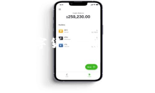 Tokenim通常被称为“多链钱包”或“加密钱包”，它支持多种区块链资产的存储、管理和交易。多链钱包的特点是能够一次性管理多种不同的数字货币，用户可以方便地在一个平台上进行资产的管理和交易。通过这种钱包，用户可以存储比特币、以太坊、瑞波币等多种数字资产，提升了用户的便利性。

如果您有关于Tokenim钱包的具体问题或者需要任何相关信息，请告诉我！
