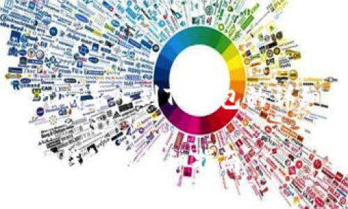 下面是关于如何将Tokenim导入到TP钱包的详细指南，以及相关的内容。

如何将Tokenim导入到TP钱包的详细指南