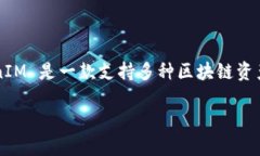 TokenIM 2.0 并不是一个以太坊（ETH）地址，而是一