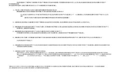 如何给以太坊钱包充值：步骤详解与注意事项