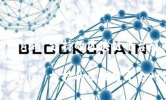 Tokenim 支持的区块链平台详解Tokenim 支持的区块链