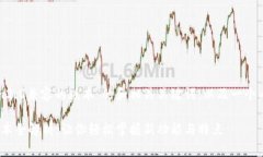 下面是针对“tokenim2.0兼容的版本”的和相关关键