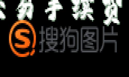 了解以太坊钱包交易手续费的影响及管理策略