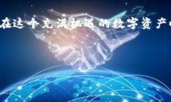 全面解读比特币钱包Tokenim：如何安全管理你的数