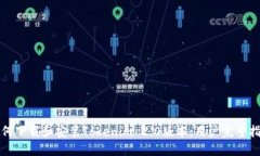 如何下载和安装Tokenim 2.0版本：用户完整指南