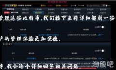 biao ti比特币钱包使用指南：如何安全便捷地访问