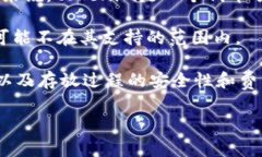 在许多加密货币平台上，tokenim（或者其他类似代