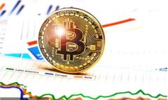 比特币提现到微信钱包的全面指南