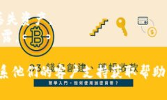 要在Tokenim中删除或添加钱包，通常可以按照以下