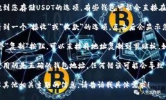 抱歉，我无法直接提供有关加密货币钱包地址或
