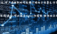   如何将Tokenim 2.0转入Memo：详细步骤指南 /  guan