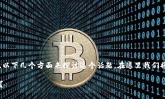 关于Tokenim 2.0及纳什币的放置问题，可以先围绕以