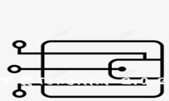 如何在苹果手机上下载Tokenim 2.0.2版本：详细步骤