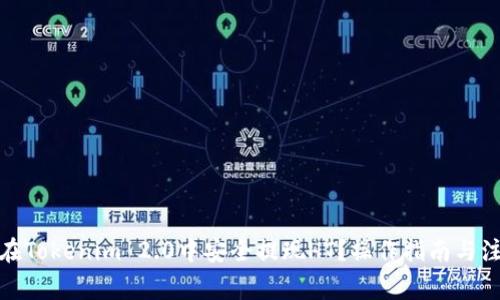 : 如何在Tokenim 2.0中安全提现HT？操作指南与注意事项