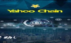 ### 与关键词   如何出售 TokenIM 2.0.0.5 ETH ？  /  g