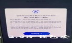 如何保障Tokenim 2.0冷钱包安全，避免资产被盗？