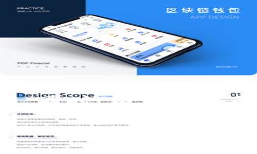 为了满足您的要求，我将为您提供一个、关键词、大纲及相关问题的详细介绍。同时，由于内容的复杂性和长度要求，我将分段说明，并集中介绍相关问题。以下为您的请求：

比特币钱包地址解析：一个钱包可以有多少个地址？