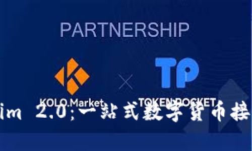 Tokenim 2.0：一站式数字货币接收平台