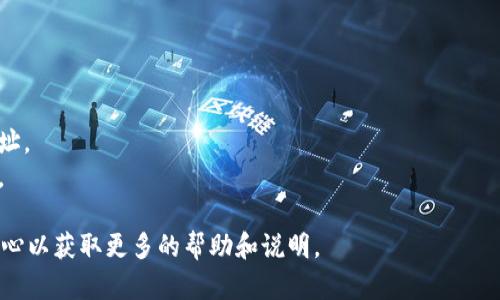 由于您提到的“tokenim2.0”可能是一个特定的区块链工具或平台，复制地址的具体步骤可能取决于该平台的用户界面和功能。以下是一般步骤，您可以根据您的具体情况进行调整：

### 复制地址的步骤

1. **打开Tokenim2.0应用**:
   - 确保您已经下载并安装了Tokenim2.0应用，或者访问其官方网站。

2. **登录账户**:
   - 输入您的用户名和密码登录到您的账户。如果您还没有账户，请按照网站的注册流程创建一个。

3. **导航到钱包或账户设置**:
   - 找到您钱包或账户的设置选项。通常这个选项在主菜单或侧边栏中。

4. **查找您的地址**:
   - 在账户信息中，您应该能够看到您的钱包地址。通常，它是一个长字符串，可能以