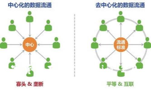 如何将数字货币存入Tokenim 2.0：完整指南