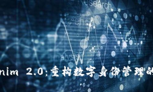 Tokenim 2.0：重构数字身份管理的未来
