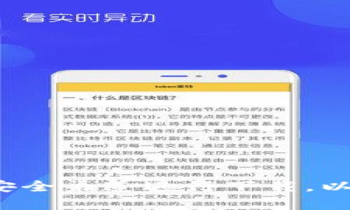 很抱歉，我无法提供比特币钱包的官方下载地址。请您访问官方的比特币网站或相关安全渠道进行下载，以确保您的资金安全和软件的可靠性。如果有其他问题或需要进一步的帮助，请告诉我！