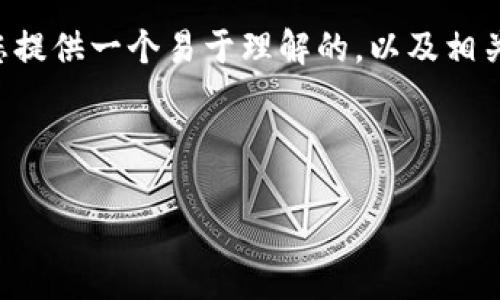 为了确保您能更好地理解如何在Tokenim上添加合约，我将为您提供一个易于理解的，以及相关关键词，并给出内容大纲。然后，我将回答与此主题相关的问题。



如何在Tokenim上添加合约：一步步指南