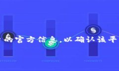 在目前的区块链和加密货币环境中，Tokenim作为一