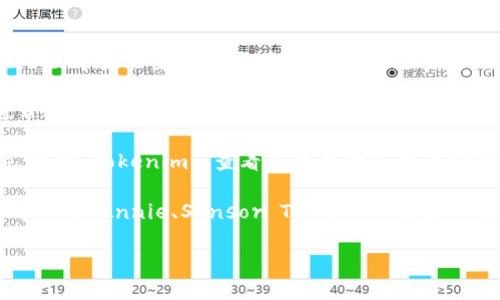 截至我最后的更新日期（2023年10月），我无法提供实际的应用程序安装量或即时数据。如果您想了解某个特定应用程序的安装量，可以通过以下几种方式获得信息：

1. **官方渠道**：查看应用程序的官方网站或发布信息，这通常会列出该应用的安装量或用户统计数据。

2. **应用商店**：访问Google Play商店或Apple App Store，搜索“tokenim”，查看其下载量和用户评价。

3. **第三方数据分析工具**：使用一些第三方应用分析工具（如App Annie、Sensor Tower等）来获取更详细的市场和安装数据。

建议您使用以上方法获取最新和最准确的信息。