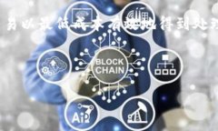 要明确“tokenim 2.0打包收旷工费吗”的问题，我们